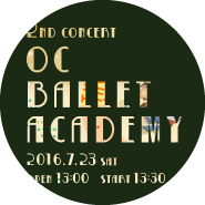 OC BALLET ACADEMY｜2nd concert 「THE NUTCRACKER」